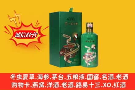 临汾回收出口茅台酒