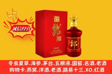 临汾高价上门回收珍品郎酒